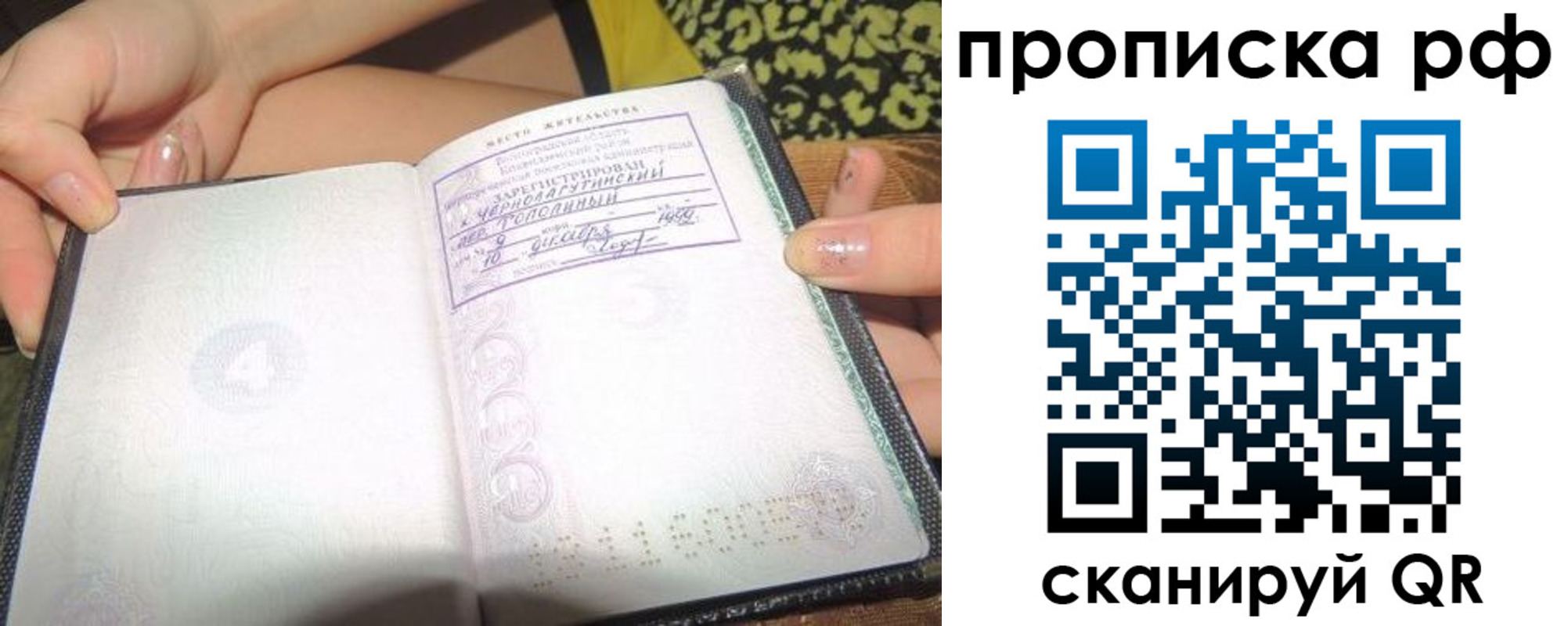 регистрация для дет. сада в Луховицах