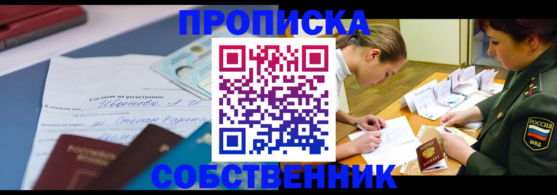 временная регистрация поиск в Луховицах