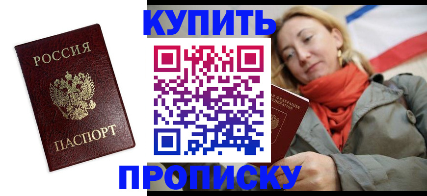 временная регистрация госуслуги в Луховицах